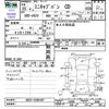 mitsubishi minicab-van 2013 -MITSUBISHI--Minicab Van U62V--U62V-2202497---MITSUBISHI--Minicab Van U62V--U62V-2202497- image 3