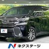 toyota vellfire 2015 quick_quick_AGH30W_AGH30-0016145 image 1