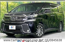 toyota vellfire 2015 quick_quick_AGH30W_AGH30-0016145