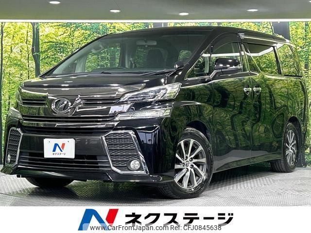 toyota vellfire 2015 quick_quick_AGH30W_AGH30-0016145 image 1