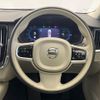volvo s90 2023 CFJ1809170 image 11
