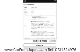 mazda premacy 2011 CFJ1524976