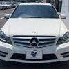 mercedes-benz c-class 2012 -MERCEDES-BENZ--Benz C Class DBA-204048--WDD2040482A676619---MERCEDES-BENZ--Benz C Class DBA-204048--WDD2040482A676619- image 16