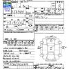 mitsubishi-fuso canter 1989 CFJ1856194 image 3
