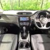 nissan x-trail 2018 CFJ1635904 image 2
