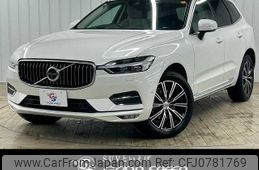 volvo xc60 2021 -VOLVO--Volvo XC60 5AA-UB420TXCM--YV1UZL1MCM1748487---VOLVO--Volvo XC60 5AA-UB420TXCM--YV1UZL1MCM1748487-