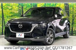 mazda mazda-others 2023 CFJ1781267