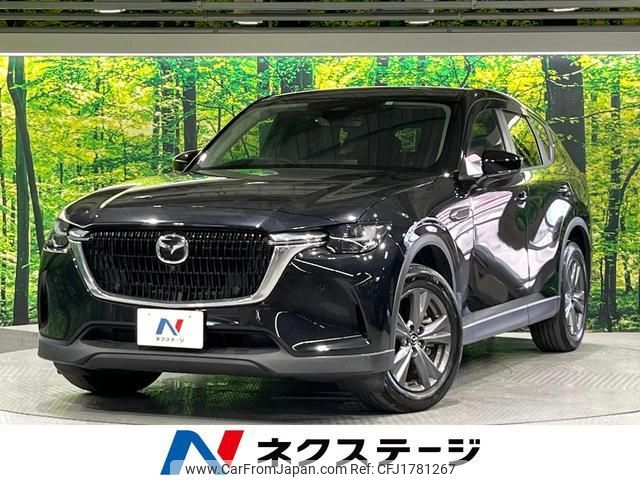 mazda mazda-others 2023 CFJ1781267 image 1