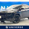 chrysler jeep-cherokee 2018 -CHRYSLER--Jeep Cherokee ABA-KL32L--1C4PJMGX3JD588444---CHRYSLER--Jeep Cherokee ABA-KL32L--1C4PJMGX3JD588444- image 1