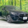 mazda demio 2023 CFJ1597506 image 16
