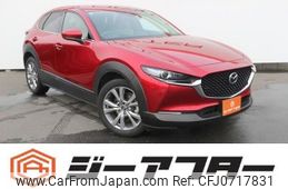 mazda cx-3 2020 -MAZDA--CX-30 5BA-DMEP--DMEP-120049---MAZDA--CX-30 5BA-DMEP--DMEP-120049-