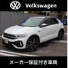 volkswagen t-roc 2023 quick_quick_7BA-A1DNFF_WVGZZZA1ZPV591132 image 2