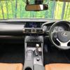 lexus is 2013 -LEXUS--Lexus IS DAA-AVE30--AVE30-5018215---LEXUS--Lexus IS DAA-AVE30--AVE30-5018215- image 3