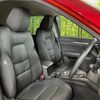 mazda cx-5 2020 CFJ1478113 image 8