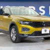 volkswagen volkswagen-others 2021 CFJ1515883 image 18