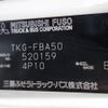mitsubishi-fuso canter 2013 -MITSUBISHI--Canter TKG-FBA50--FBA50-520159---MITSUBISHI--Canter TKG-FBA50--FBA50-520159- image 31