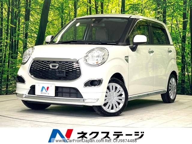 daihatsu cast 2015 -DAIHATSU--Cast DBA-LA250S--LA250S-0014905---DAIHATSU--Cast DBA-LA250S--LA250S-0014905- image 1