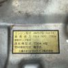 mitsubishi-fuso canter 2009 -MITSUBISHI--Canter PDG-FE83DY--FE83DY-551903---MITSUBISHI--Canter PDG-FE83DY--FE83DY-551903- image 37