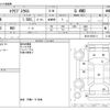 mitsubishi eclipse-cross 2022 CFJ1751986 image 3