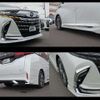 toyota alphard 2023 -TOYOTA--Alphard 6AA-AAHH45W--AAHH45-0007631---TOYOTA--Alphard 6AA-AAHH45W--AAHH45-0007631- image 13