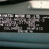 toyota tank 2018 -TOYOTA--Tank DBA-M900A--M900A-0179845---TOYOTA--Tank DBA-M900A--M900A-0179845- image 9