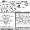 mitsubishi-fuso canter 2012 -MITSUBISHI--Canter FEA50-506322---MITSUBISHI--Canter FEA50-506322- image 3