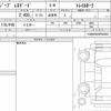 jeep renegade 2016 quick_quick_ABA-BU24_1C4BU0000GPD49083 image 6