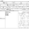 mitsubishi ek-space 2014 -MITSUBISHI 【福岡 581ﾇ 748】--ek Space DBA-B11A--B11A-0001872---MITSUBISHI 【福岡 581ﾇ 748】--ek Space DBA-B11A--B11A-0001872- image 3