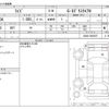 toyota raize 2020 -TOYOTA--Raize 5BA-A200A--A200A-0052875---TOYOTA--Raize 5BA-A200A--A200A-0052875- image 3