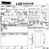 audi a1 2020 CFJ1511833 image 3
