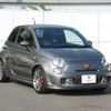 fiat fiat-others 2016 CFJ1675753 image 8