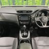 nissan x-trail 2018 quick_quick_T32_T32-053194 image 2