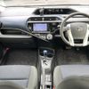 toyota aqua 2015 -TOYOTA--AQUA DAA-NHP10--NHP10-2488577---TOYOTA--AQUA DAA-NHP10--NHP10-2488577- image 16