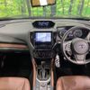 subaru forester 2020 CFJ1585995 image 2
