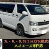 toyota hiace-van 2008 -TOYOTA--Hiace Van ADF-KDH201V--KDH201-5000828---TOYOTA--Hiace Van ADF-KDH201V--KDH201-5000828- image 1