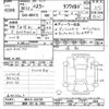 suzuki hustler 2018 -SUZUKI 【湘南 583ｱ2965】--Hustler MR41S-333783---SUZUKI 【湘南 583ｱ2965】--Hustler MR41S-333783- image 3