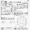 mitsubishi ek-wagon 2017 -MITSUBISHI--ek Wagon B11W--B11W-0314570---MITSUBISHI--ek Wagon B11W--B11W-0314570- image 3