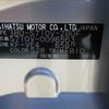 daihatsu hijet-van 2024 -DAIHATSU--Hijet Van 3BD-S710V--S710V-0096***---DAIHATSU--Hijet Van 3BD-S710V--S710V-0096***- image 16