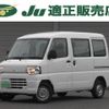 mitsubishi minicab-van 2014 AUTOSERVER_F6_1914_431 image 1