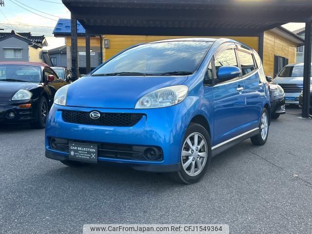 daihatsu sonica 2006 CFJ1549364 image 1