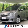 nissan serena 2012 -NISSAN--Serena DBA-C26--C26-043688---NISSAN--Serena DBA-C26--C26-043688- image 1