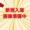 toyota sienta 2016 -TOYOTA--Sienta DAA-NHP170G--NHP170-7075751---TOYOTA--Sienta DAA-NHP170G--NHP170-7075751- image 2