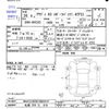 audi a3 2014 -AUDI 【札幌 334ﾀ819】--Audi A3 8VCXS--FA003237---AUDI 【札幌 334ﾀ819】--Audi A3 8VCXS--FA003237- image 3