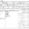 toyota corolla-touring-wagon 2022 -TOYOTA--Corolla Touring 6AA-ZWE211W--ZWE211-6099210---TOYOTA--Corolla Touring 6AA-ZWE211W--ZWE211-6099210- image 3