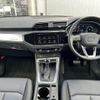 audi q3 2024 quick_quick_3DA-F3DFGF_WAUZZZF38R1090134 image 9