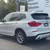 bmw x3 2020 quick_quick_3LA-TS20_WBATS120809D70084 image 17