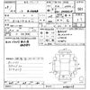 toyota noah 2017 -TOYOTA--Noah ZRR85Gｶｲ-0086039---TOYOTA--Noah ZRR85Gｶｲ-0086039- image 3