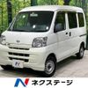 daihatsu hijet-van 2015 -DAIHATSU--Hijet Van EBD-S321V--S321V-0239166---DAIHATSU--Hijet Van EBD-S321V--S321V-0239166- image 1