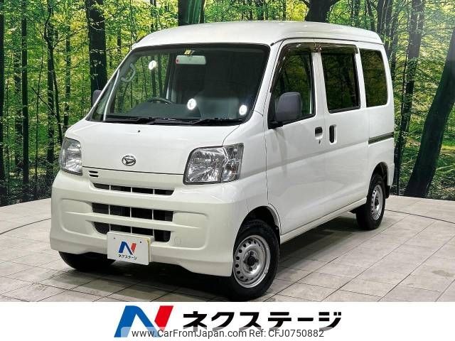 daihatsu hijet-van 2015 -DAIHATSU--Hijet Van EBD-S321V--S321V-0239166---DAIHATSU--Hijet Van EBD-S321V--S321V-0239166- image 1