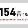 hino ranger 2015 CFJ0793933 image 3
